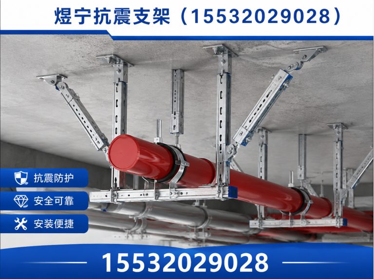 新余建筑预埋件展示图