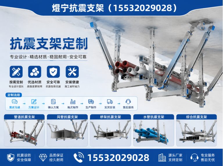 新余工程紧固件展示图